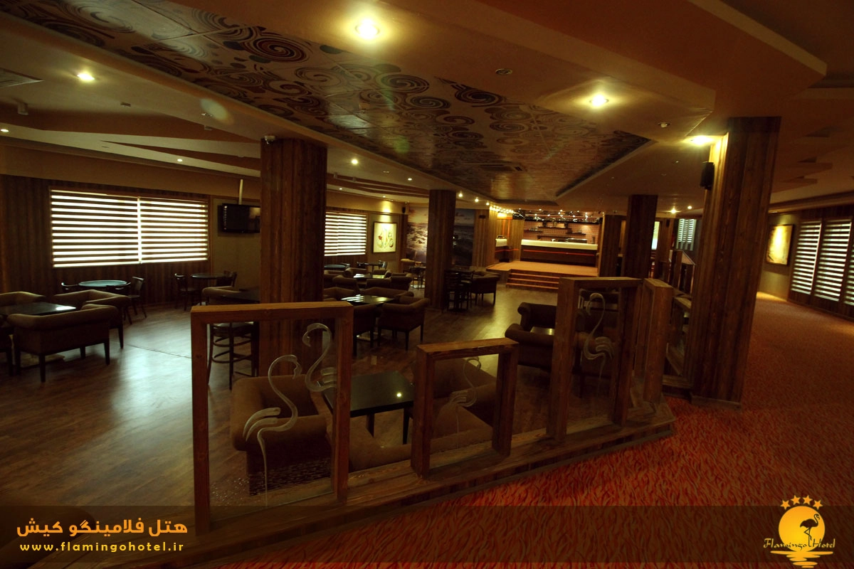 کافی شاپ هتل فلامینگو کیش